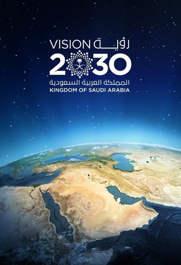 مكتب بن هندي للمحاماة للدعم القانوني المرتبط برؤية 2030