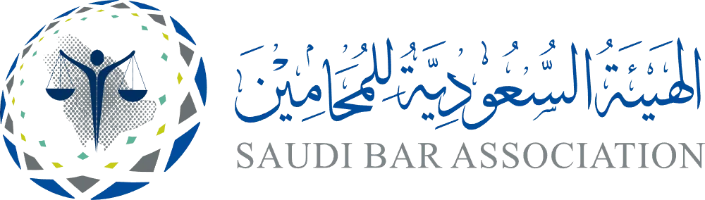 الهيئة السعودية للمحامين
